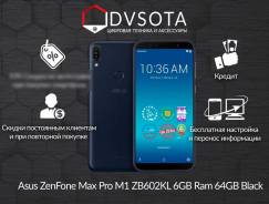 Asus ZenFone Max Pro M1 ZB602KL. Новый, 64 Гб, Черный. Под заказ