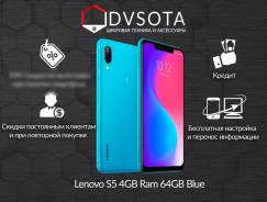 Lenovo S5. Новый, 64 Гб, Синий, 3G, 4G LTE