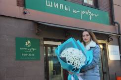 Продавец-флорист. Шипы и розы. Улица Морская 1-я 9