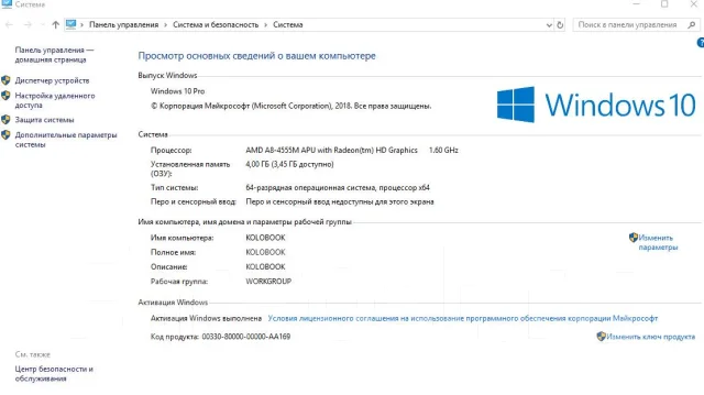 Acer Aspire V5. 15.6", 1,6����, ��� 4 ��, ���� 64���, WiFi: 1, Bluetooth: 1, ����������� �� 2��. ����