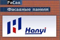 Панели фасадные.