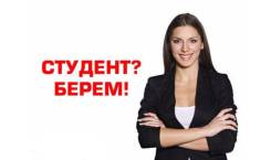 Оператор. ООО "Грин Групп"