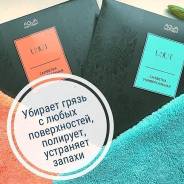 Салфетки.