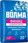 Шпаклевки гипсовые.