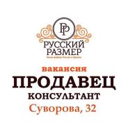 -.  "-".   32 