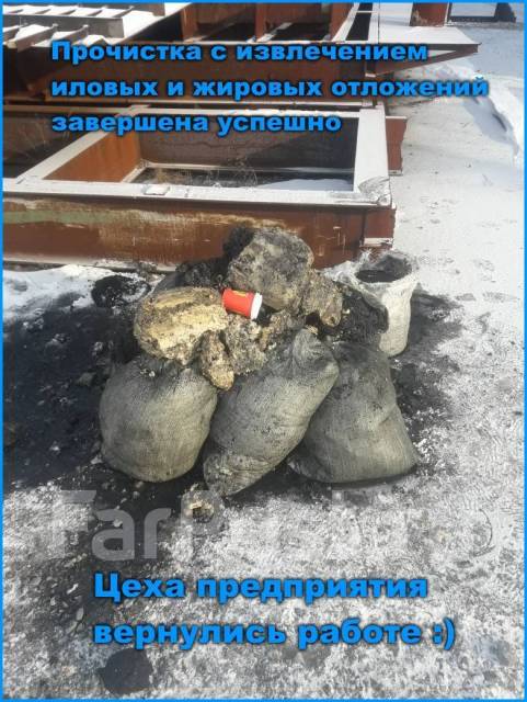 Прочистка канализации. Монтаж, промывка труб. Устранение засоров в ...