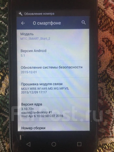 ��� Smart Start 2. �/�, ������, Dual-SIM ����