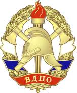 Инструктор по организационно-массовой работе. Приморское краевое отделение "ВДПО". Улица Пологая 11