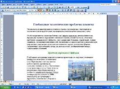 Репетиторские услуги студентам (компания Ключ, район Окатовая)