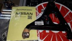 Рычаг, тяга подвески. Nissan: Laurel, Skyline, 300ZX, President, Cefiro Infiniti Q45, G50 Infiniti M35, G50 Двигатели: CA18I, CA20S, RB20D, RB20DT, RB...