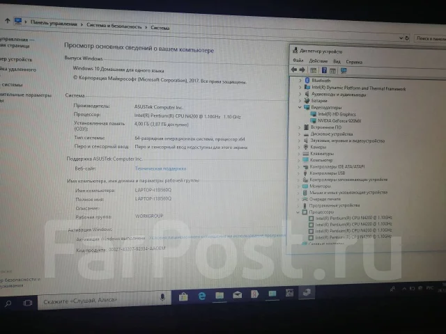 Asus VivoBook Pro 15. 15.6", 1,1����, ��� 4 ��, ���� 500���, WiFi: 1, Bluetooth: 1, ����������� �� 5��. ����