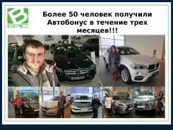 Региональный представитель в новую сетевую компанию