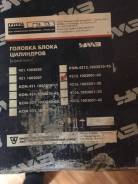Головка блока цилиндров. УАЗ