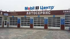 Автомеханик. ИП Набатникова. Улица Воронежская 102/32