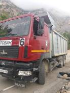 МАЗ 6501. Самосвал -В9, 10 850 куб. см., 20 000 кг., 6x4
