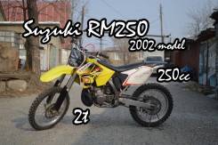 Suzuki RM 250. 250 куб. см., исправен, без птс, без пробега