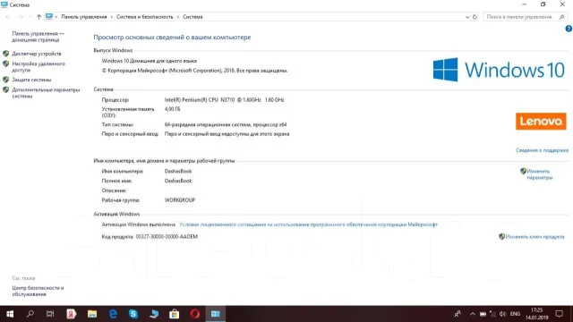 Lenovo IdeaPad 110. 1,6����, ��� 4 ��, ���� 500���, WiFi: 1, Bluetooth: 1 ����