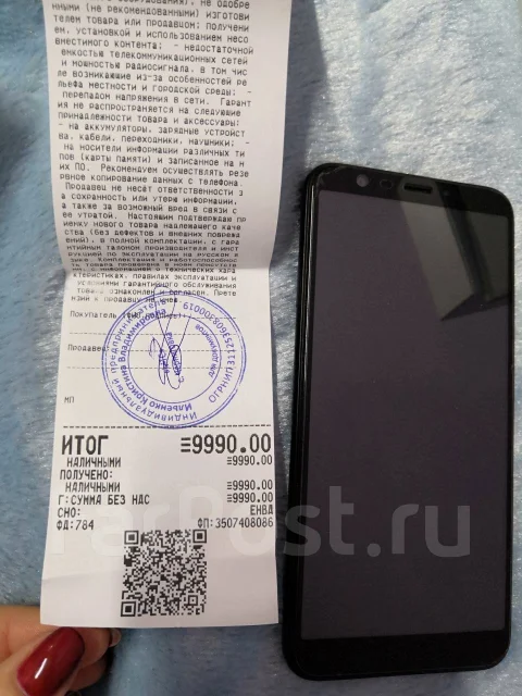 Meizu M8c. �/�, ������ ����