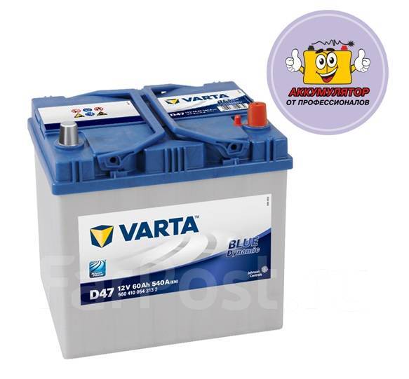 Аккумулятор Varta Blue Dynamic D47 (60А/ч, 540А, D23L) - Аккумуляторы ...
