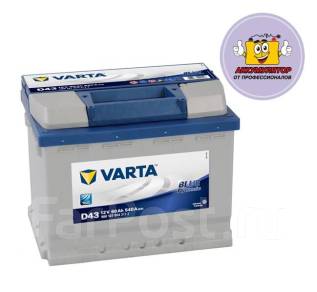 Аккумулятор varta стандарт