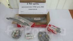.     2NZ Toyota 