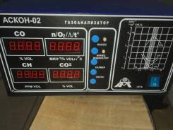 Газоанализаторы.