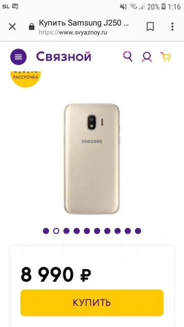 Samsung Galaxy J2 2018. �/�, �������, 3G, 4G LTE, Dual-SIM ����
