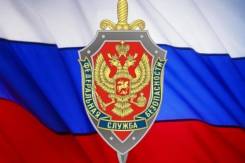 Контролер. Г. Москва