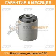 Сайлентблок рычага подвески перед правлев 09319-12038 CTR / CVKD8. Гарантия 6 мес.