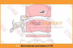 Колодки тормозные TRW / GDB3349