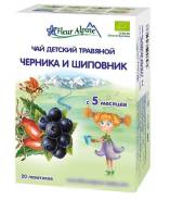 Чай травяной.