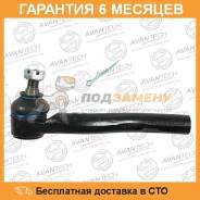 Наконечники рулевые AVANTECH / ATE0117R. Гарантия 6 мес.