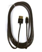 Кабель USB.