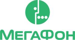 Продавец-консультант. АО "МегаФон Ритейл". Г. Владивосток