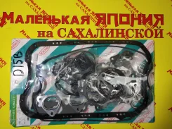 ����������� ��������� D15B Nickombo �� ����������� 06110-P03-000 ����