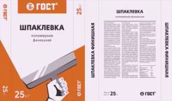 Шпаклевки полимерные. Под заказ