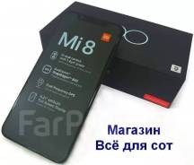 Xiaomi Mi8. Новый, 128 Гб, 4G LTE, Dual-SIM, NFC