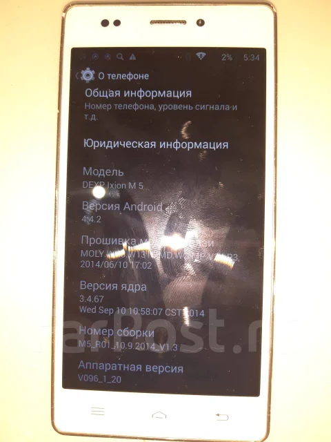 DEXP Ixion M 5. �/�, �����, 3G, Dual-SIM ����