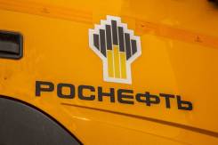 Слесарь. ООО "РН-Востокнефтепродукт". Улица Сидоренко 7