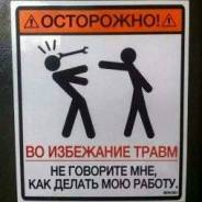 Специалист по изготовлению мебели. BEST OF THE BEST. Проспект Блюхера 15