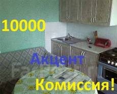 2-комнатная, улица Союзная 20. Первая речка, агентство, 57 кв. м.