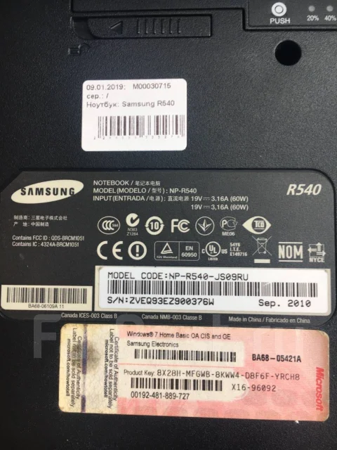 Samsung R540. 15.6", 2����, ��� 2048 ��, ���� 200���, WiFi: 1, Bluetooth: 1, ����������� �� 1��. ����