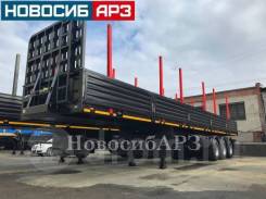 НовосибАРЗ 981311. Полуприцеп НАРЗ 981311, 46 000 кг.