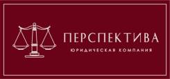 Администратор. Общество с ограниченной ответственностью «Информационно-юридическое управление «Перспектива». Ул. Ленина 131