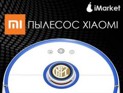 Пылесосы-роботы.
