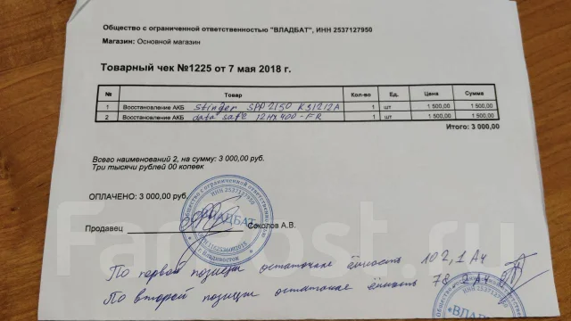 Stinger. 105��.�., ��������, ������������ ������ ����