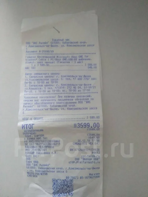 Microsoft Xbox One ����