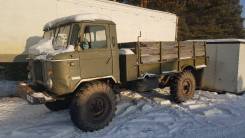ГАЗ 66