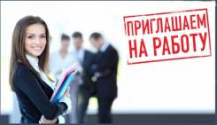 Начальник участка. ООО "РосТрейд-ДВ". Улица Черемуховая 28