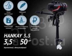 Hangkai. 3,50 л.с., 2-тактный, бензиновый, нога S (381 мм), 2018 год год